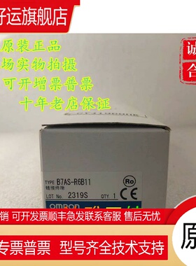 B7AS-R6B11 B7AS系列连接器全新原装正品现货