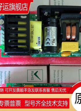 CFM60S120  CINCON开关电源60W DC12V输出现货！