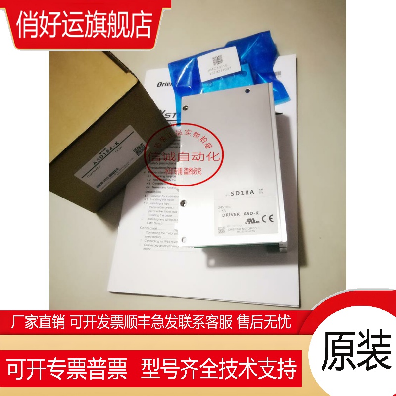 日本东方电机 驱动器ASM46AK-N10 ASD18A-K DGM60-ASBK ASM46AK