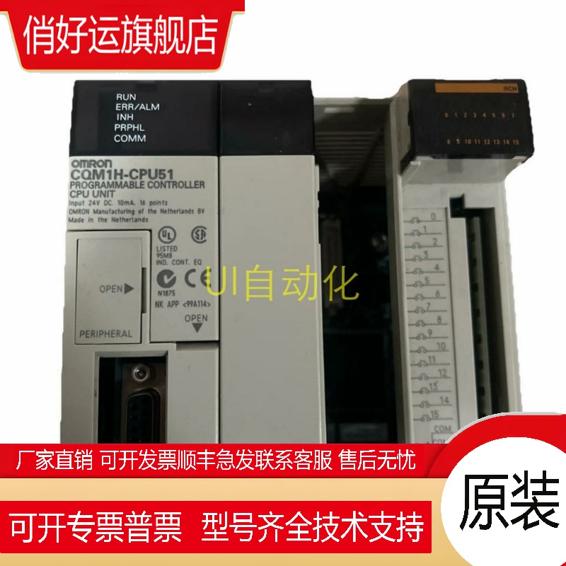 CQM1 H-CPU CTB PLB SCB ME11 21 41 42 51 61 04 08 16K/R