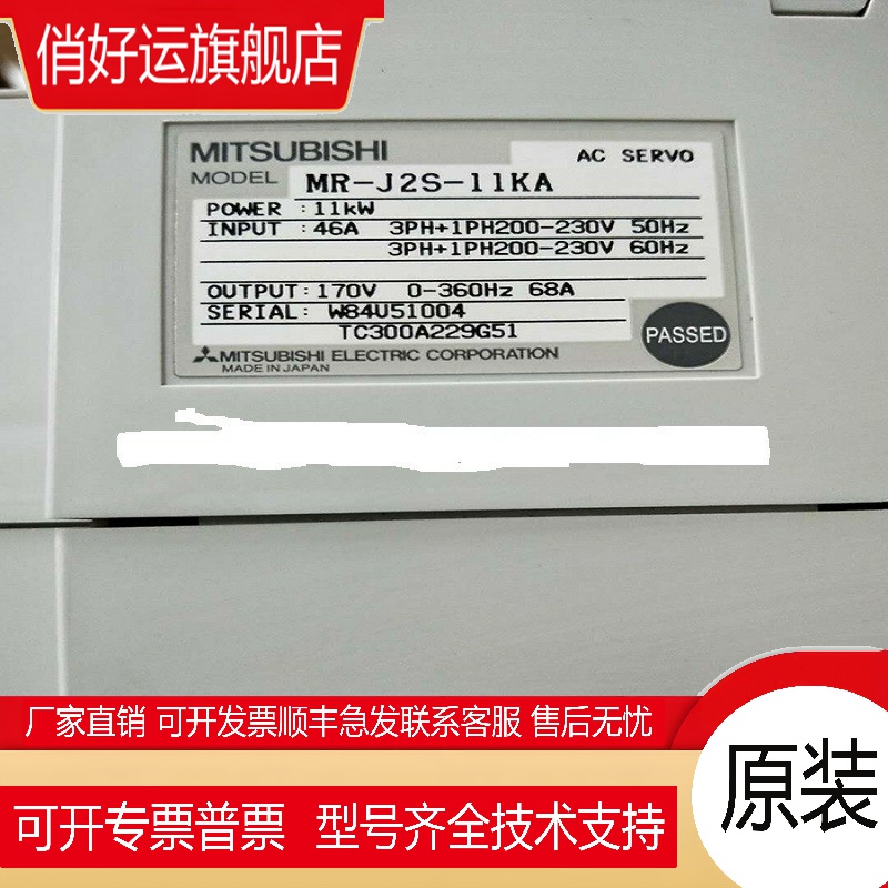 伺服驱动器MR-J2S-11KA4/11KB4/15KA4/15KB4/22KB4/22