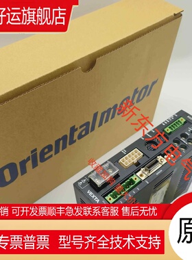 原装东方VEXTA驱动器ASD12A-C*16D-C*ASD24A-A*24A-AD*ASD13C-A*