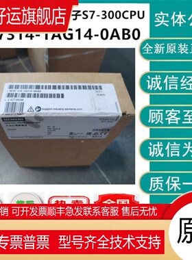 S7-300PLC模块CPU312C/313C/314C/315/316/317-2DP-2PN/DP