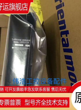 原装日本东方驱动器UDX5128N UDX5114NA UDX5114N UDK5128N