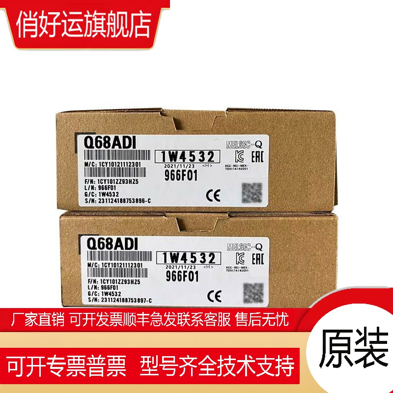 Q68ADI 68ADV 68DAVN 68DAIN 64DAN Q64AD Q62DAN 质保一年