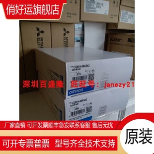 原装 MAB42 全新正品 CTB41 SCB41 CQM1H