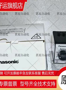 原装 交换器 马达调速器MGSDB2 MGSDB1 MGSDA1现货