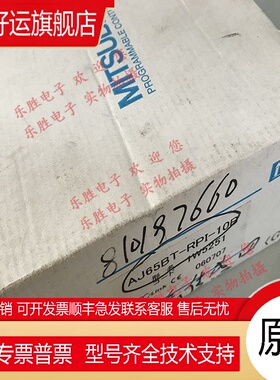 模块 AJ65BT-RPI-10B 全新原装