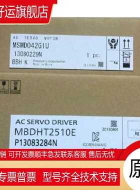 A5伺服电机MHMD042G1U/V MSMD012G1U/MHMJ012G1/MSMJ082G1U/V