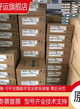 L61P-CM 电源  LY41NT1P-CM LX41C4-CM 32点输出输入IO模块