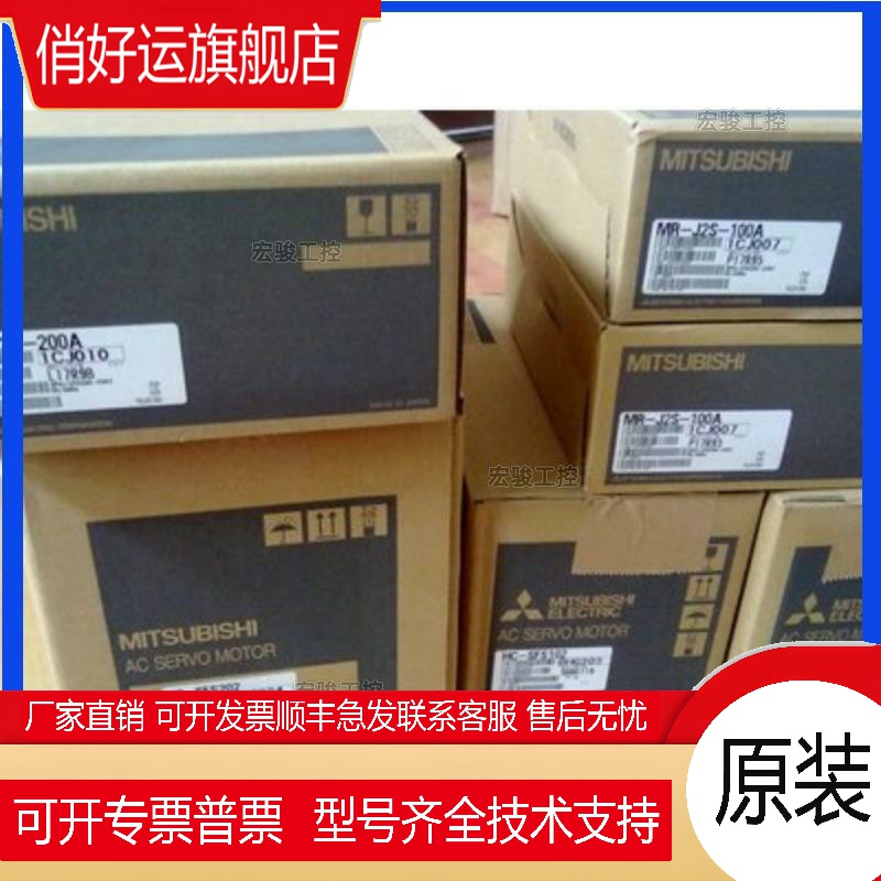 伺服HC-SFS102B/SFS202B/SFS352B/SFS502B/SFS702B议价