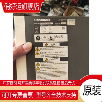 伺服驱动器MSDB045A1A11