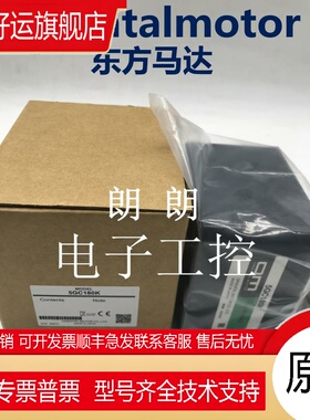 OM东方减速机 5GC50K 2GC36K 5GC180K 5GCH3KB 5GCH180KB 2GC60K