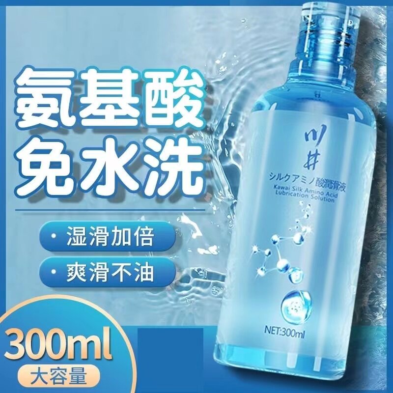 日本进口水溶性润滑油脂喷剂川井润滑液免洗润滑剂大容量无色无味