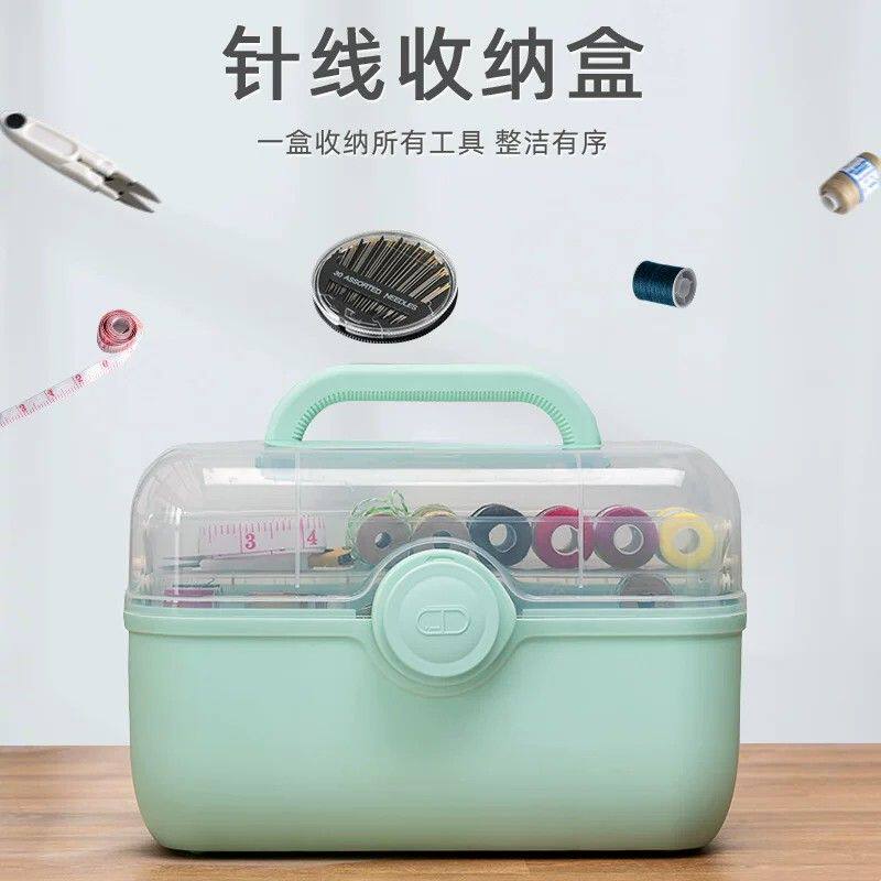 针线盒家用手缝针线包多功能收纳盒便携式缝衣工具缝纫线盒小盒子