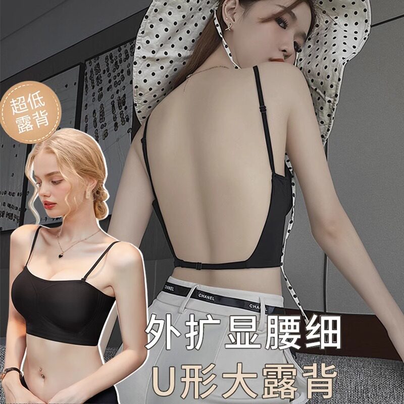 U型美背内衣女小胸聚拢显大抹胸新款2024爆款漫画胸背心外穿文胸