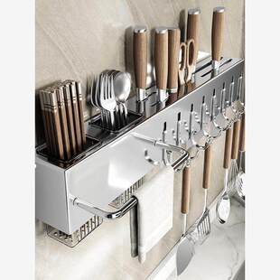 厨房挂钩打孔款不锈钢壁挂刀架置物架免打孔刀具筷子筒一体收纳架
