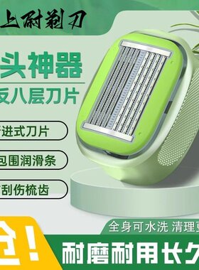 德国手动剃光头神器男士专用八层刀片防刮伤自己刮光头理发器刀头