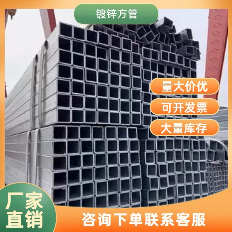 热镀锌方管方通零切20x40矩形管15x15冷镀锌方管40x40龙骨方钢管,金属材料及制品,钢管,淘宝优惠券,粉丝福利购,淘宝优惠卷