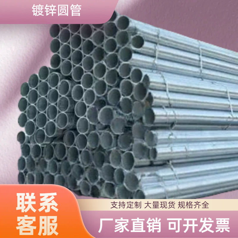 工业镀锌穿线管防鼠防火