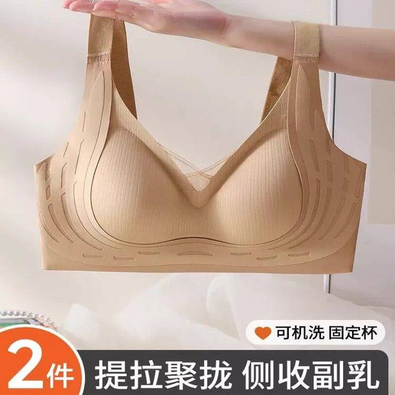 内衣女防下垂收副乳聚拢小胸无痕软支撑提拉调整型女士乳胶文胸罩