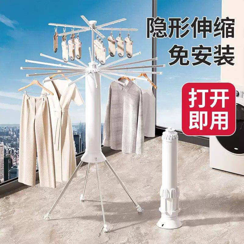 章鱼晾衣架落地免安装可折叠阳台家用八爪鱼晾晒挂衣室内晒衣神器