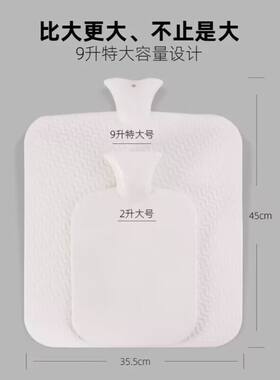 特大号热水袋注水加厚后背热敷被窝专用超大容量暖脚暖水袋坐垫