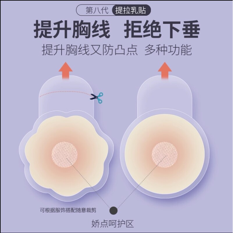 吊带自由的秘密!期待夏天的吊带装#挺拔有型#硅胶提拉胸贴防下垂