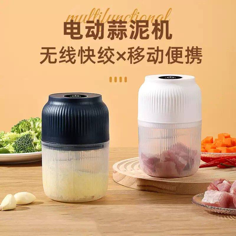 电动蒜泥神器蒜蓉搅碎大蒜打蒜器搅蒜小型蒜末绞肉粉碎机家用碎蒜