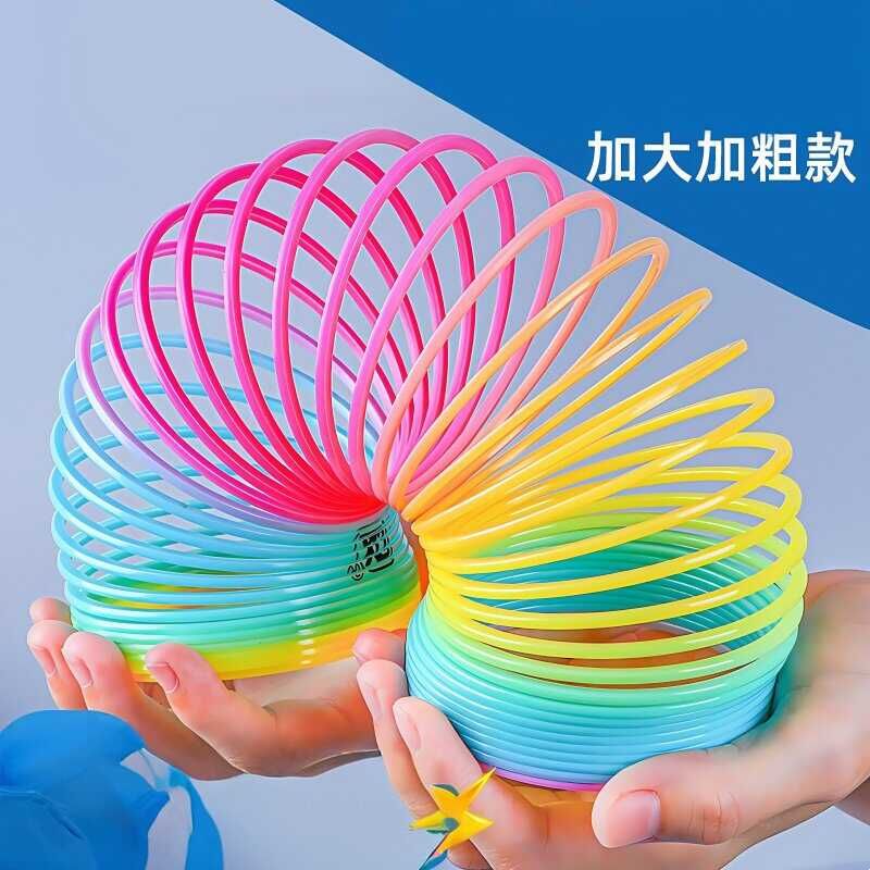 魔力彩虹圈玩具大号儿童益智弹力大人专业表演拉环平衡七彩弹簧圈