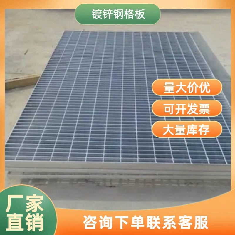 热镀锌钢格栅排水沟盖板光伏检修平台踏步板楼梯洗车房格栅钢格板,基础建材,排水沟槽/盖板,淘宝优惠券,粉丝福利购,淘宝优惠卷