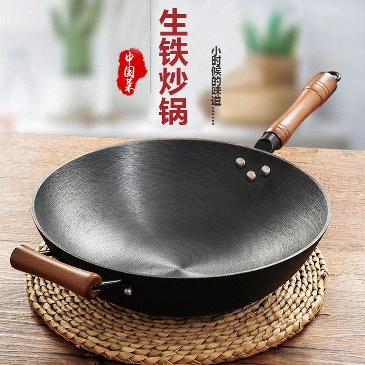 老式生铁锅铸铁平底锅炒锅家用不粘锅铁锅传统锅圆底铁锅炒菜铁锅