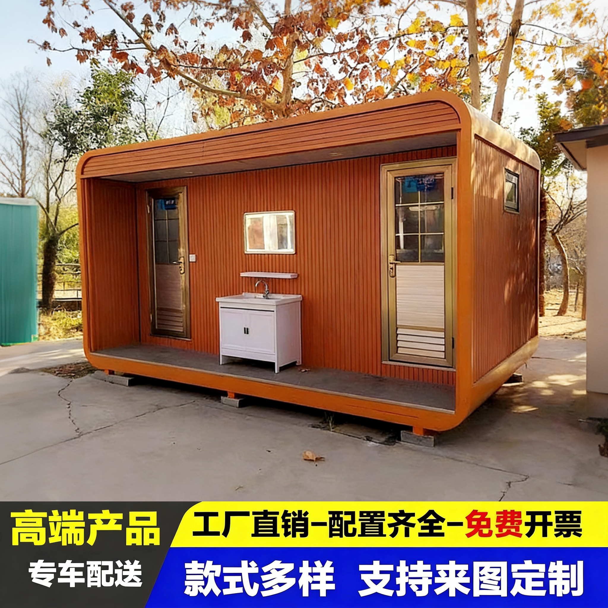 景区公厕户外移动厕所钢结构多人移动厕所/装配式厕所