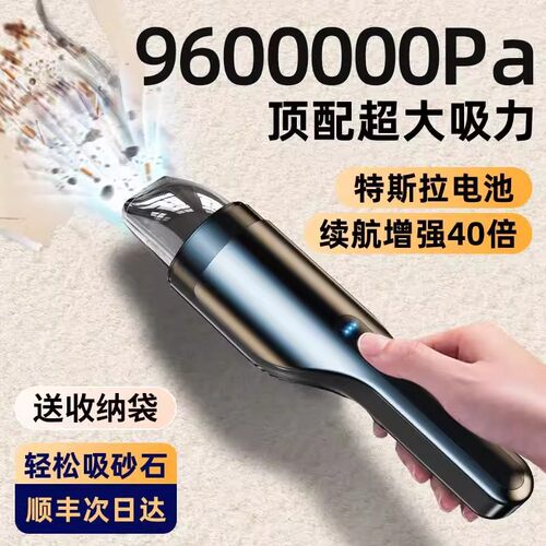 德国精工车载大吸力迷你吸尘机器