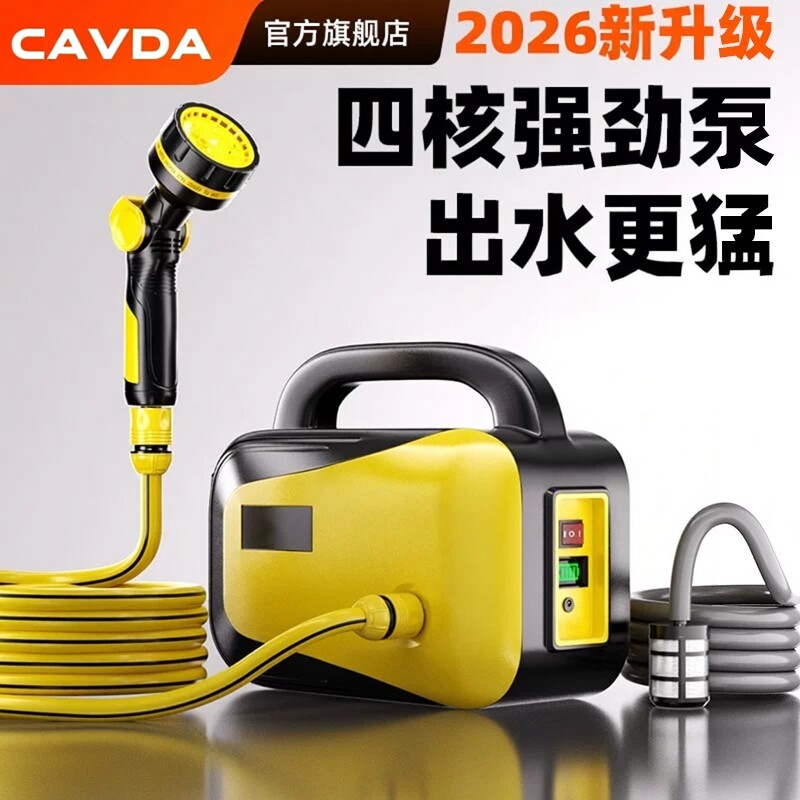 德国神器浇水机充电式农村用浇地家用自动菜地灌溉户外锂电抽水泵