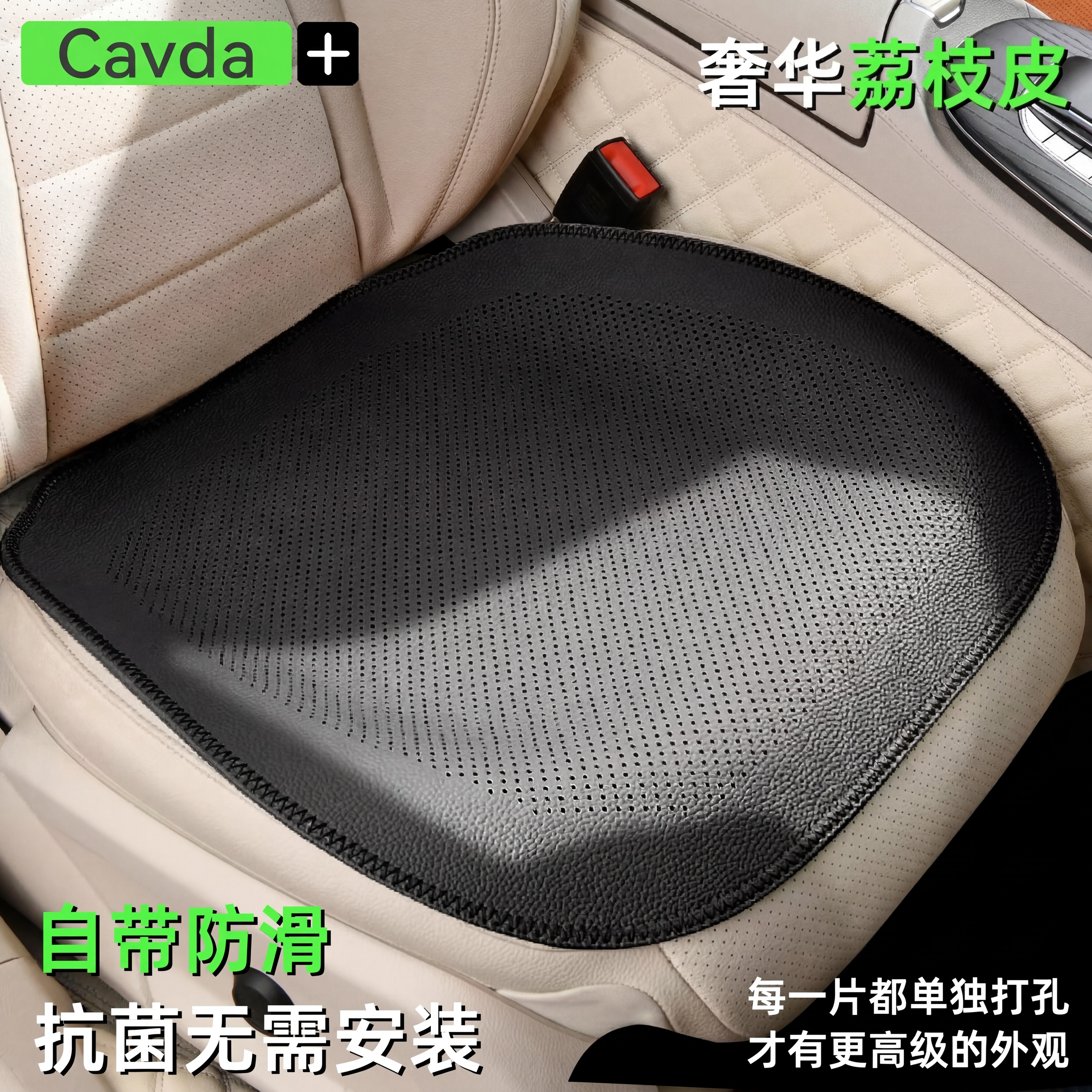 德国精工汽车坐垫四季通用透气通风座套座椅座垫2026新款纳帕皮垫
