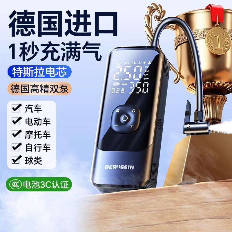 德国车载无线充气泵便携式汽车电动打气筒小轿车轮胎车用测压加气