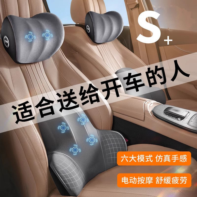 新款汽车电动加热按摩头枕腰靠实用高档车载护腰靠背垫高级礼盒装