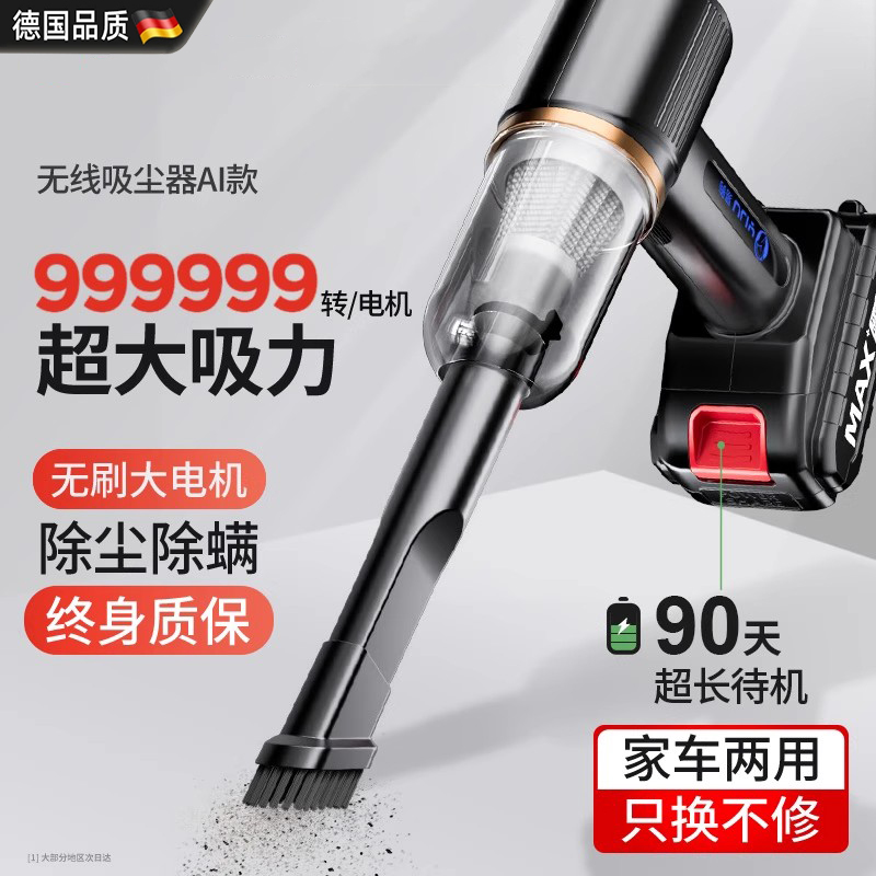 德国车载吸尘器无线充电家用车内小型手持式专用大功率超强力吸力