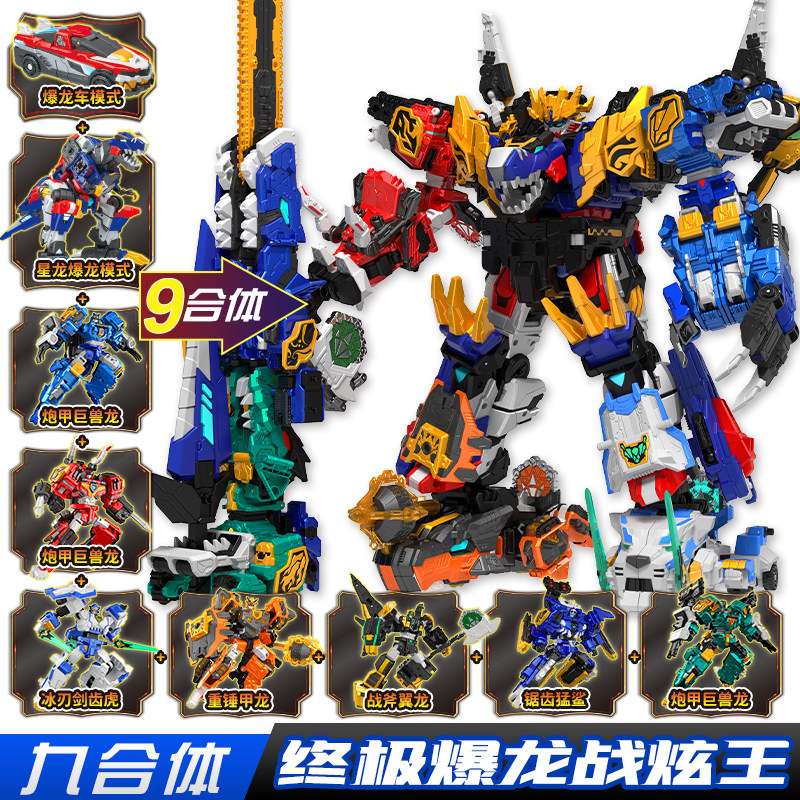 迷你特工队战士变形机器人