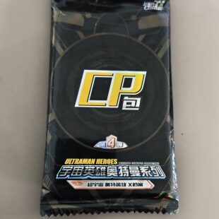 绝版卡包奥特曼卡片传奇版超宇宙奥特英雄X档案六一儿童节礼物