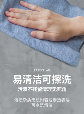 清水G02水泥漆混凝土灰色涂料艺术墙漆工业风仿肌理做旧仿古漆