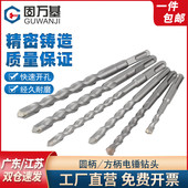 冲击电锤钻头加长钻孔穿墙水泥混凝土打孔钻头开槽四坑方柄钻头