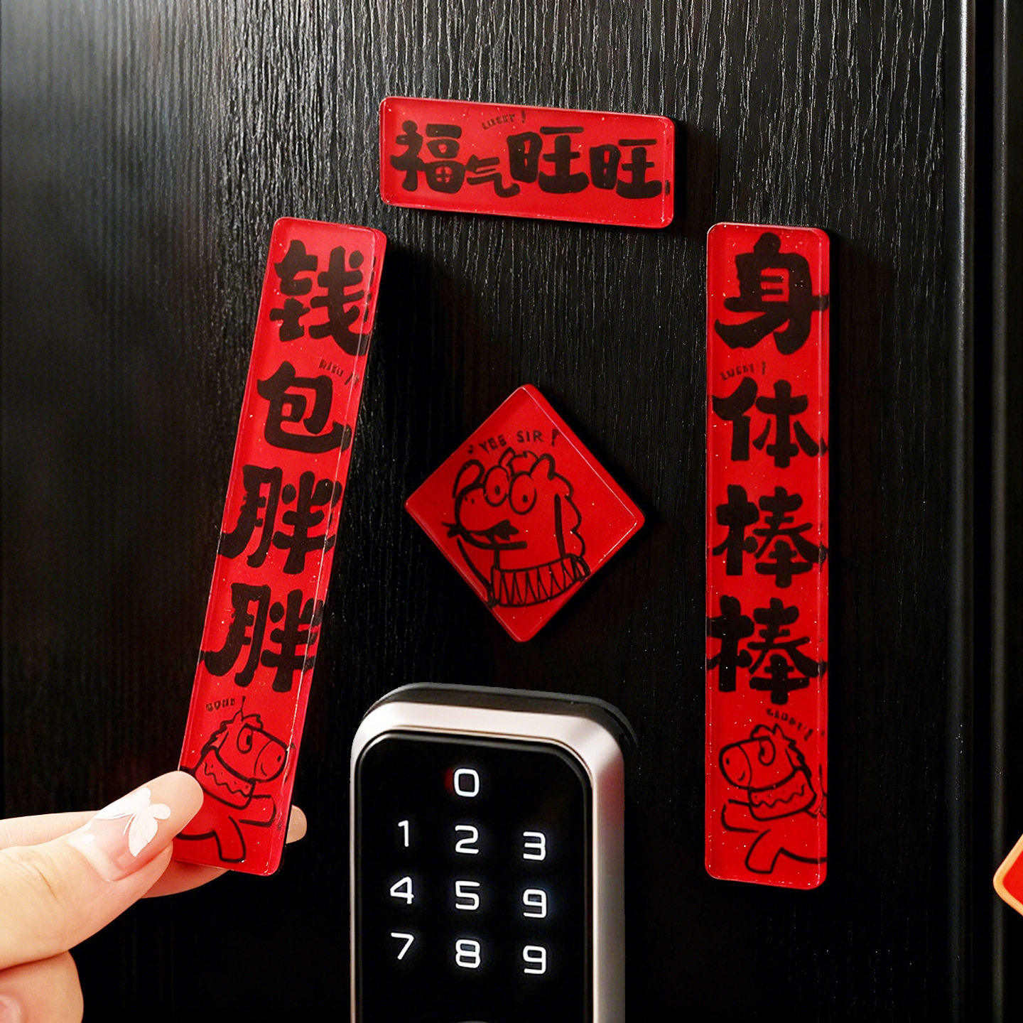 新年磁吸亚克力冰箱贴装饰2026马年新款磁贴春节过年氛围场景布置,家居饰品,其他工艺饰品,淘宝优惠券,粉丝福利购,淘宝优惠卷