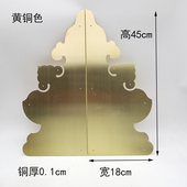 中式 饰背景包角配饰压条 木门包边仿古大门纯铜角花配件护角角片装