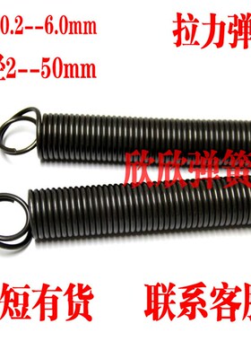 拉力弹簧/带钩拉簧6*50*300/5*50*300 钢丝粗*外径*长度