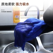 保洁专用吸水抹布不易掉毛加厚超厚擦玻璃擦地厨房家务清洁毛巾