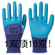 手套劳保A698耐磨王工作防滑胶皮防水橡胶乳胶男工地干活劳动防护