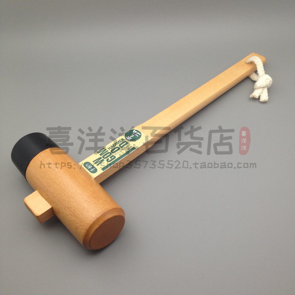 手创橡木两用锤子 日式两用槌装修锤木工安装锤手工皮艺皮雕锤