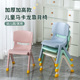 塑料加厚板凳儿童椅子幼儿园育才靠背椅宝宝椅子放家用小凳子防滑